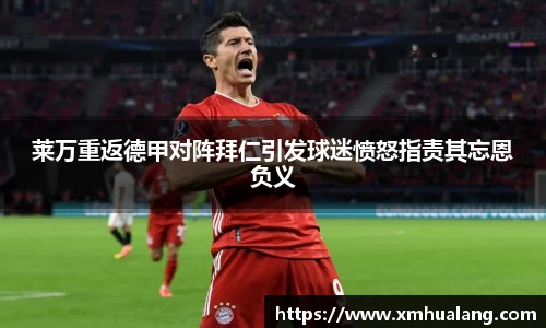 必一运动bsport体育